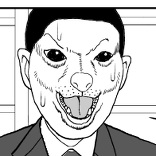 Paperakyu Chapter 67 cover