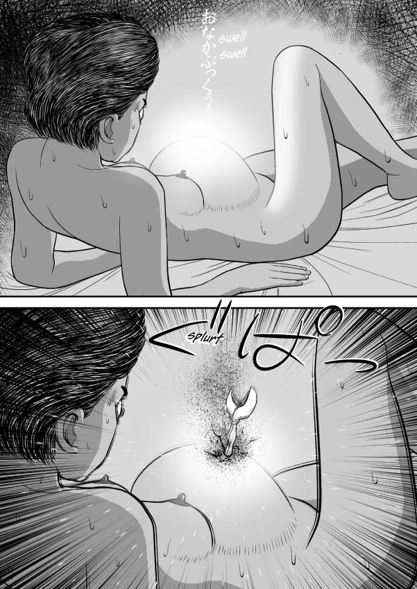 Paperakyu Chapter 68 page 13 - Chapter 68