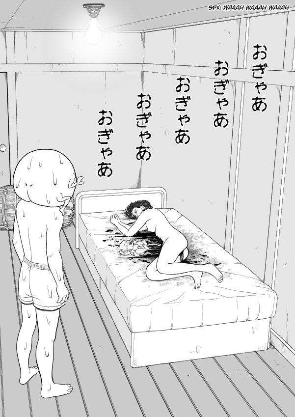 Paperakyu Chapter 68 page 15 - Chapter 68
