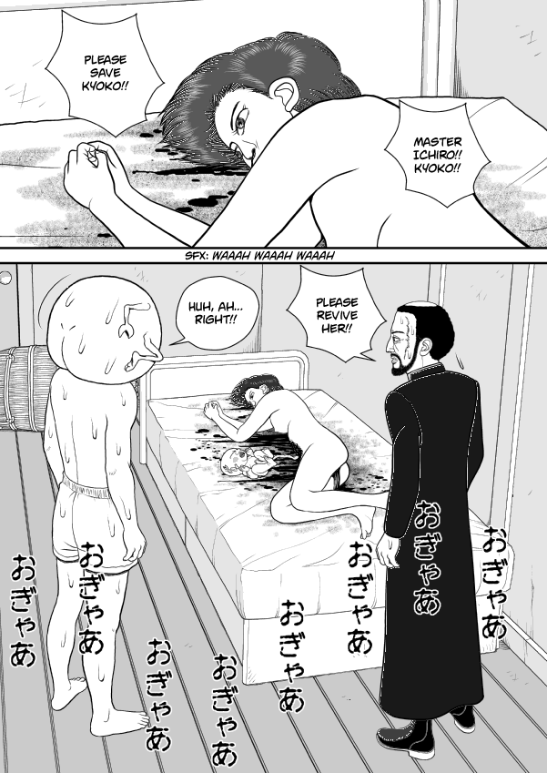 Paperakyu Chapter 68 page 19 - Chapter 68