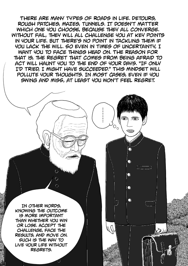 Paperakyu Chapter 69 page 15 - Chapter 69