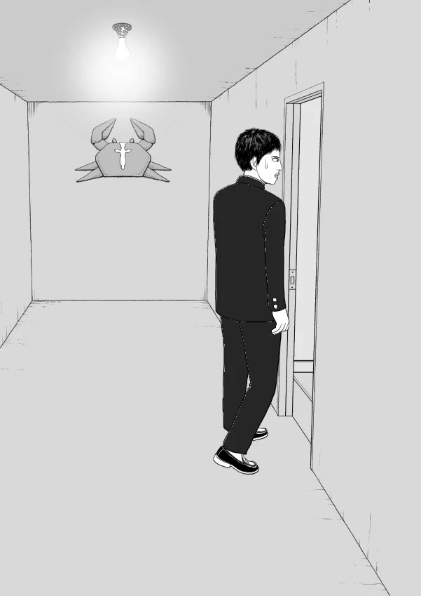 Paperakyu Chapter 69 page 25 - Chapter 69