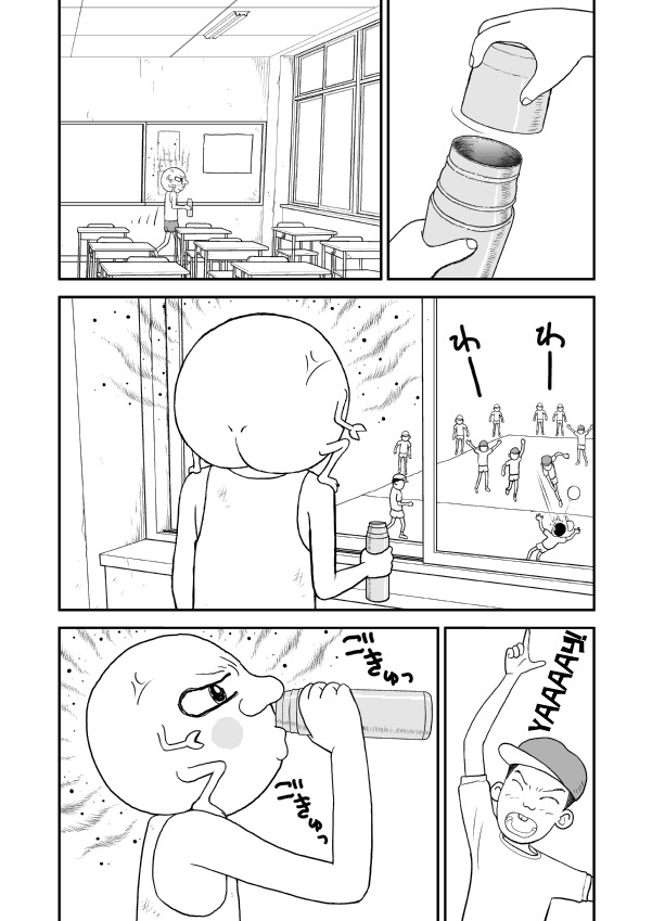Paperakyu Chapter 7 page 10 - Chapter 7