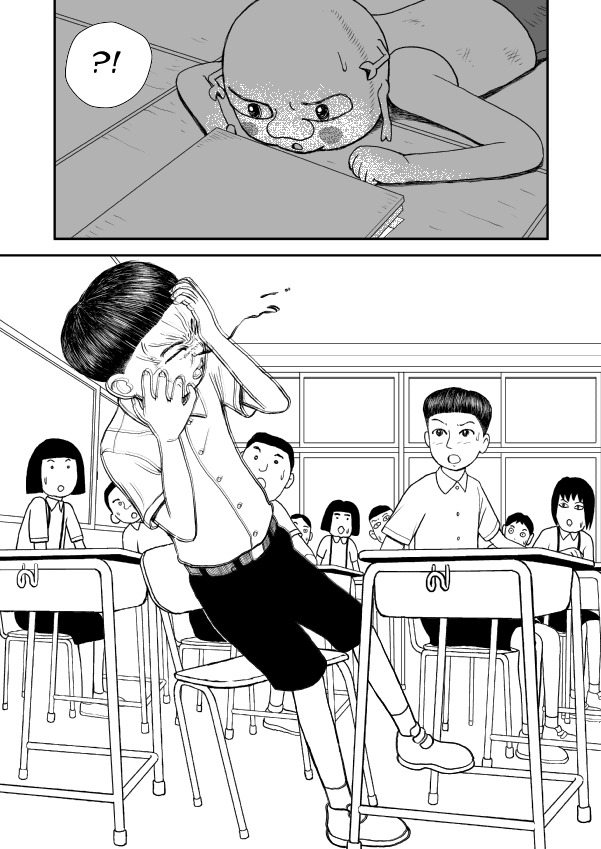 Paperakyu Chapter 7 page 18 - Chapter 7