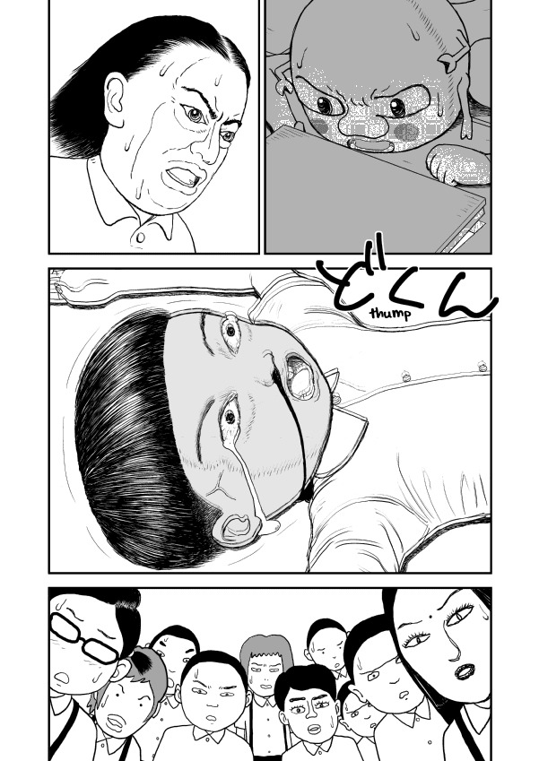 Paperakyu Chapter 7 page 23 - Chapter 7