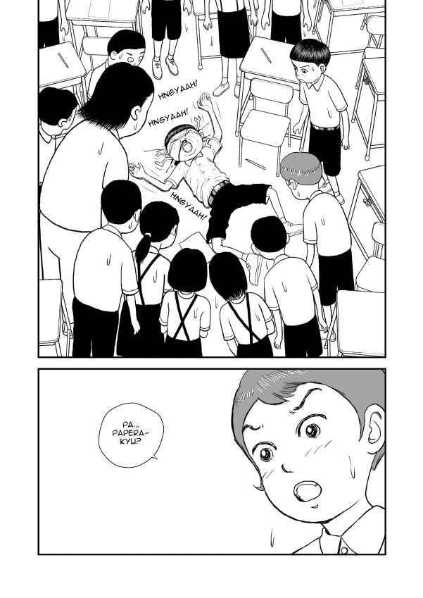 Paperakyu Chapter 7 page 26 - Chapter 7