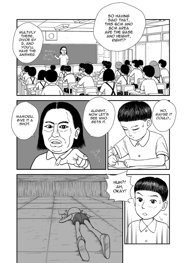 Paperakyu Chapter 7 page 5 - Chapter 7
