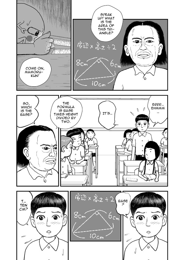 Paperakyu Chapter 7 page 6 - Chapter 7