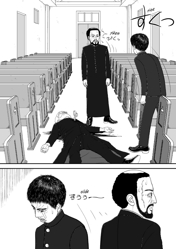 Paperakyu Chapter 70 page 18 - Chapter 70