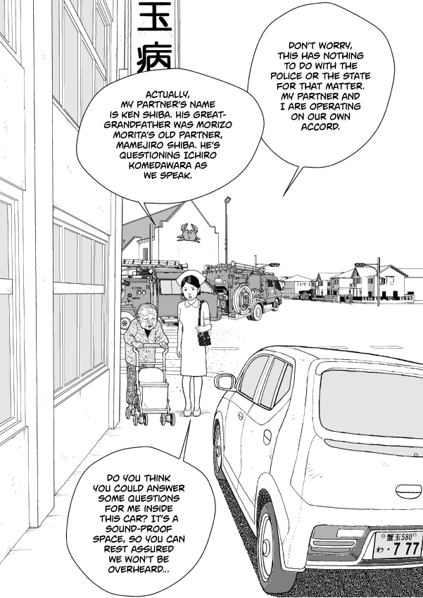 Paperakyu Chapter 71 page 10 - Chapter 71