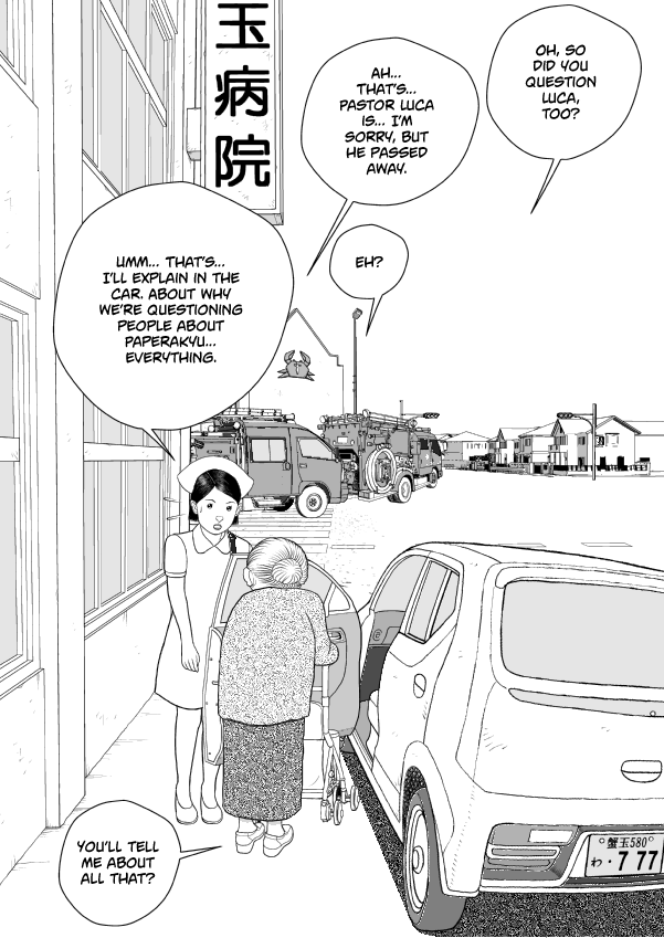 Paperakyu Chapter 71 page 11 - Chapter 71