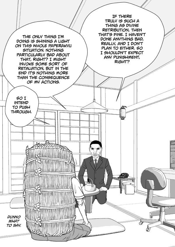 Paperakyu Chapter 72 page 1 - Chapter 72