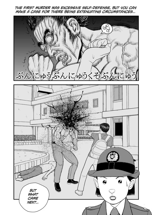 Paperakyu Chapter 72 page 12 - Chapter 72