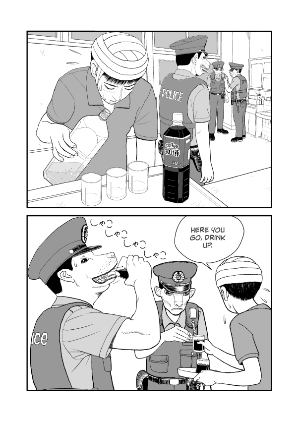 Paperakyu Chapter 72 page 13 - Chapter 72