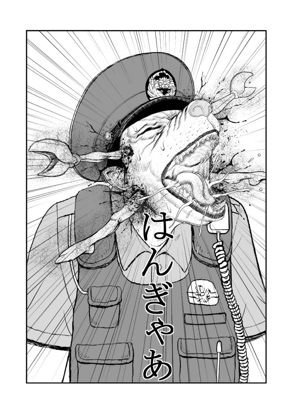 Paperakyu Chapter 72 page 14 - Chapter 72
