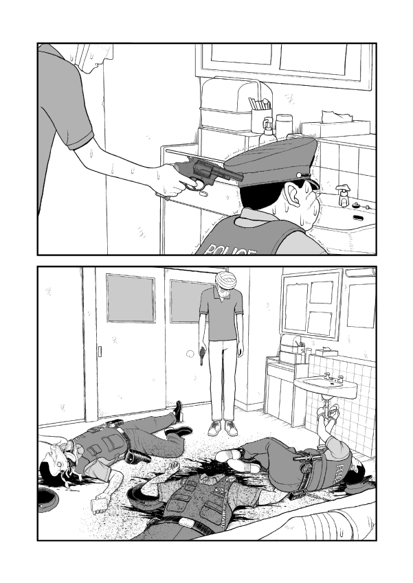 Paperakyu Chapter 72 page 15 - Chapter 72
