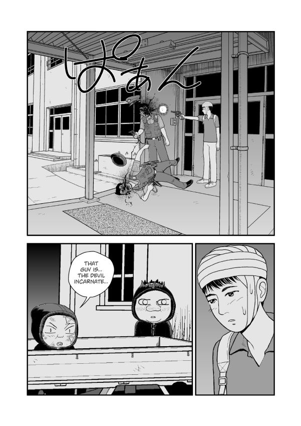 Paperakyu Chapter 72 page 17 - Chapter 72