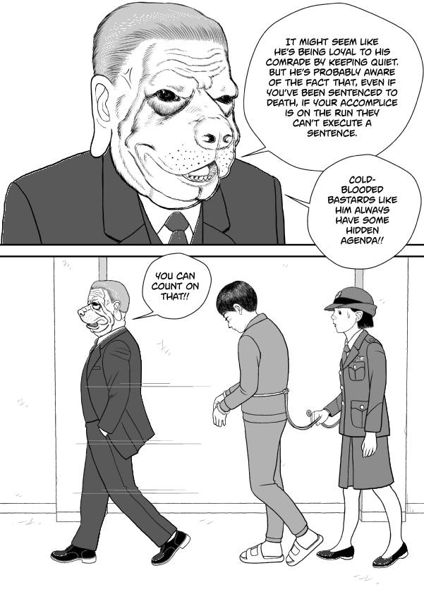 Paperakyu Chapter 72 page 22 - Chapter 72