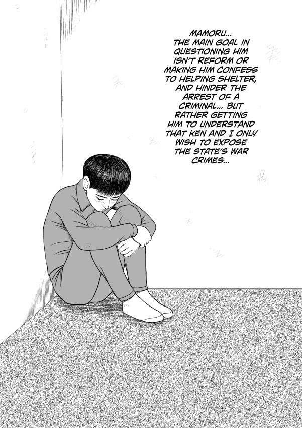 Paperakyu Chapter 72 page 3 - Chapter 72