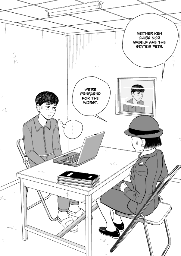 Paperakyu Chapter 72 page 32 - Chapter 72