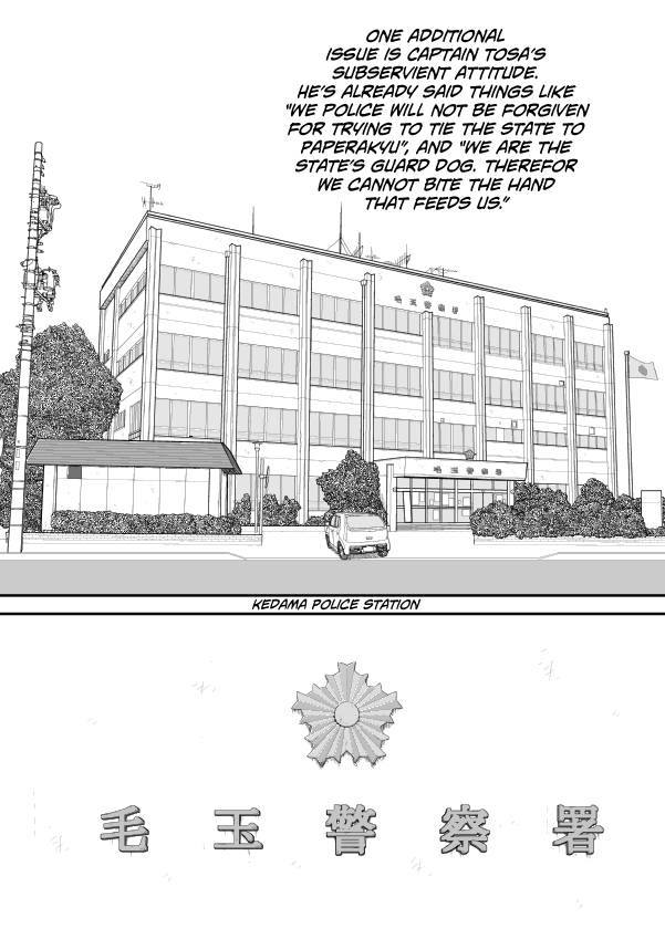 Paperakyu Chapter 72 page 4 - Chapter 72