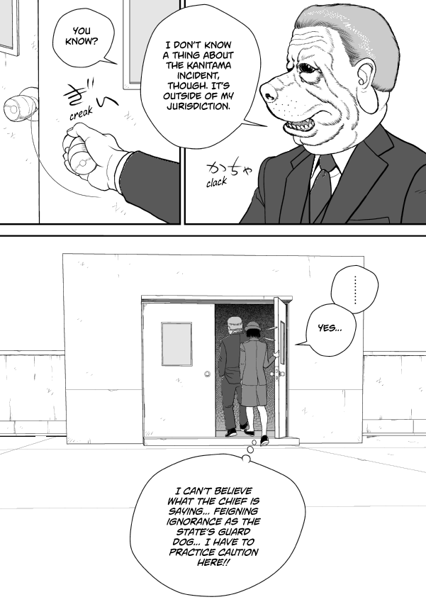 Paperakyu Chapter 72 page 9 - Chapter 72