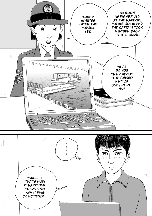 Paperakyu Chapter 73 page 14 - Chapter 73