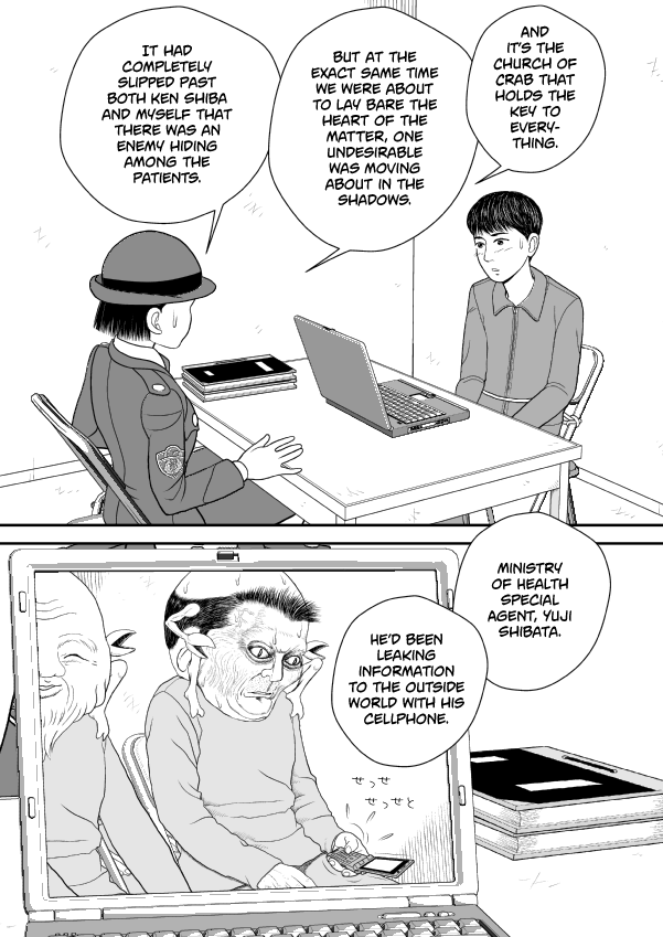 Paperakyu Chapter 73 page 7 - Chapter 73