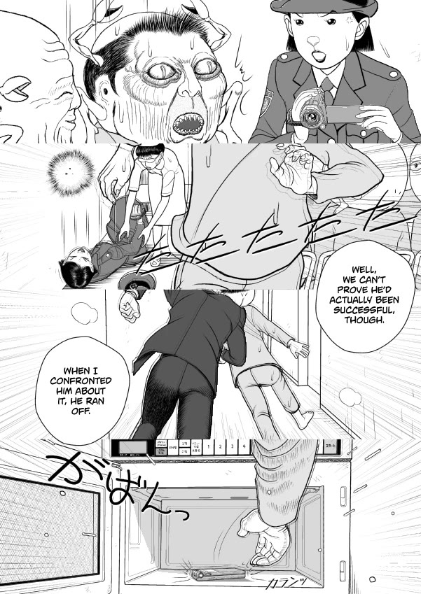 Paperakyu Chapter 73 page 8 - Chapter 73