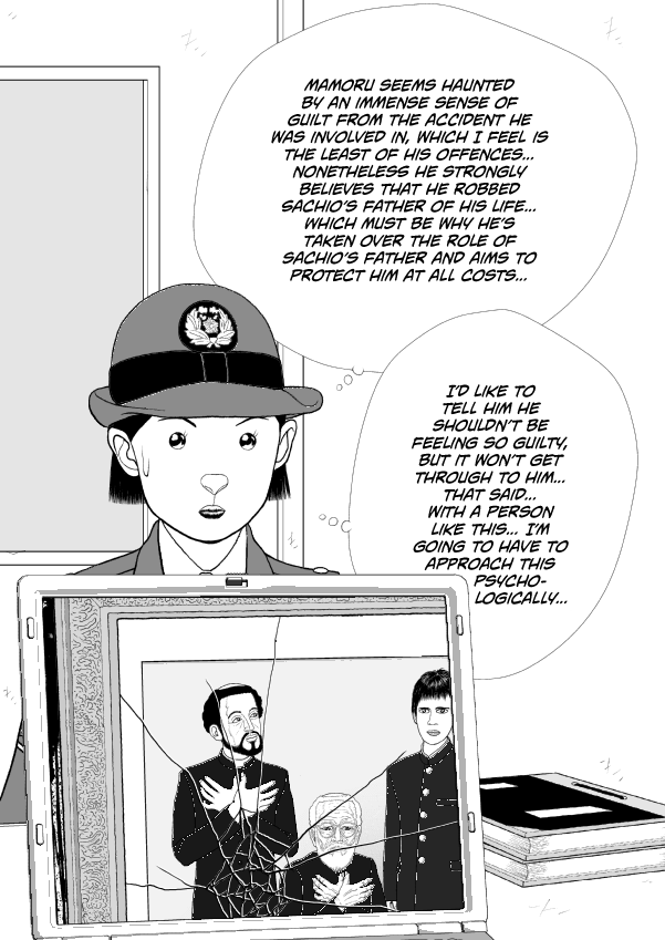 Paperakyu Chapter 74 page 1 - Chapter 74