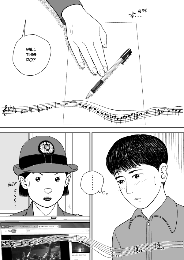 Paperakyu Chapter 74 page 13 - Chapter 74