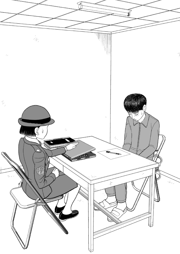 Paperakyu Chapter 74 page 15 - Chapter 74
