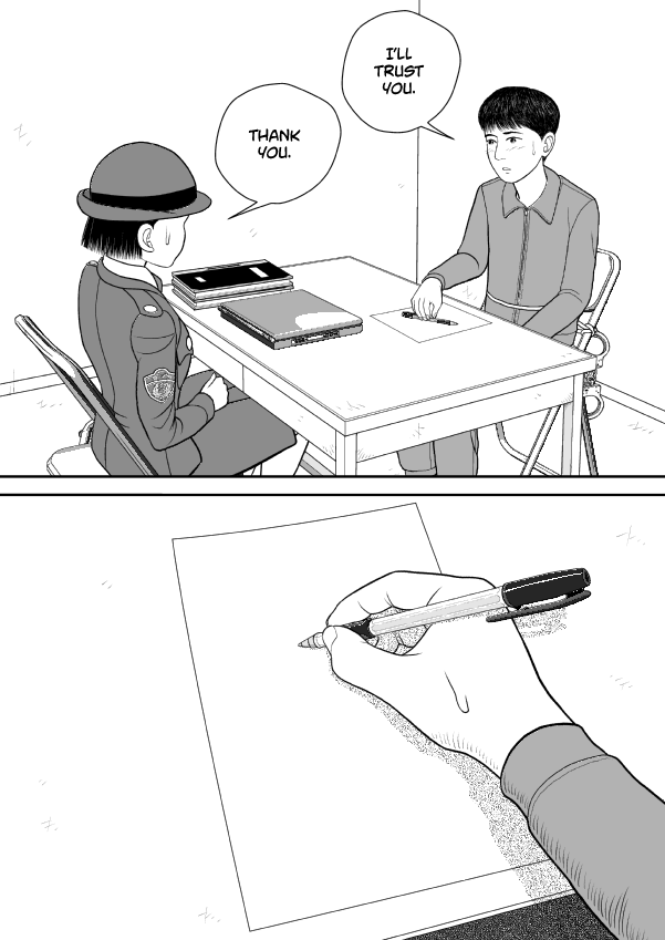 Paperakyu Chapter 74 page 16 - Chapter 74