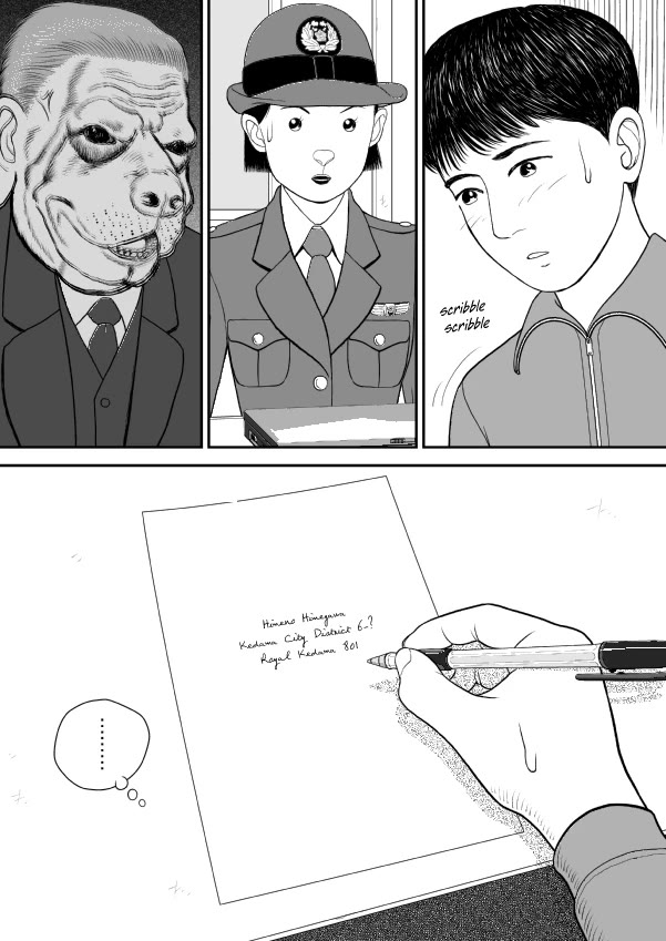 Paperakyu Chapter 74 page 17 - Chapter 74