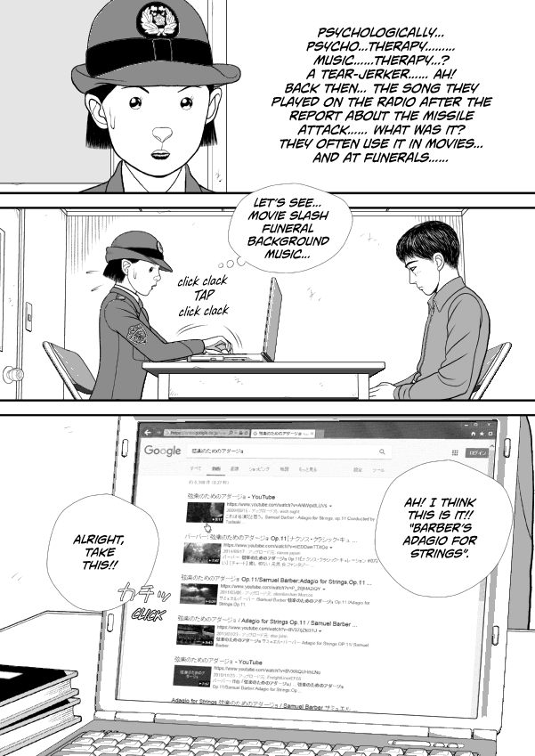 Paperakyu Chapter 74 page 2 - Chapter 74
