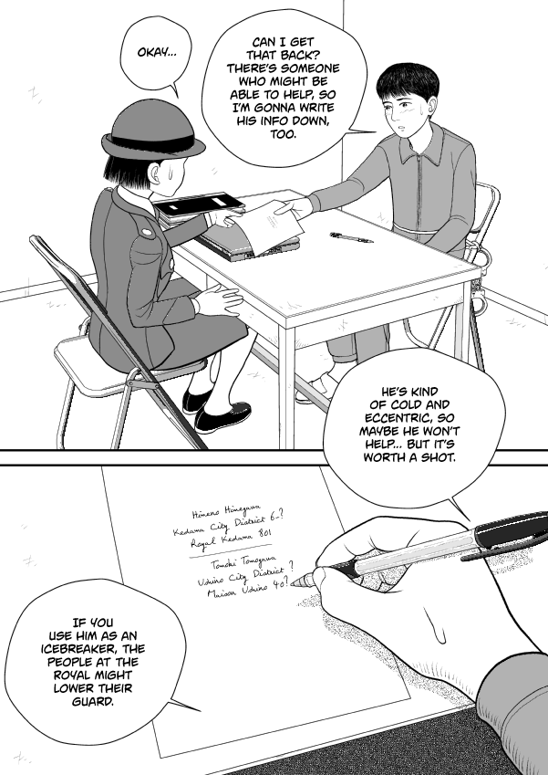 Paperakyu Chapter 74 page 21 - Chapter 74