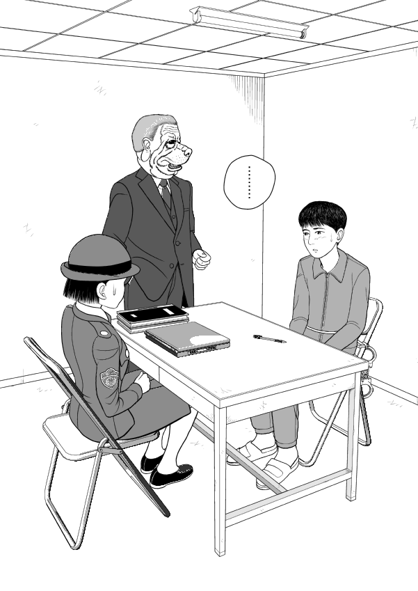 Paperakyu Chapter 74 page 29 - Chapter 74