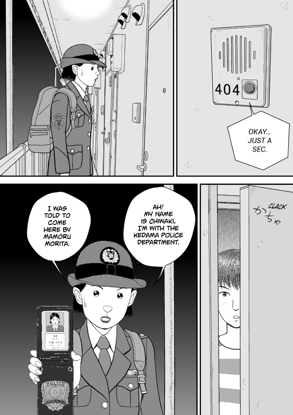 Paperakyu Chapter 75 page 12 - Chapter 75