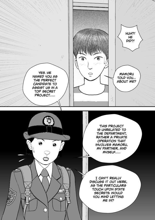 Paperakyu Chapter 75 page 13 - Chapter 75