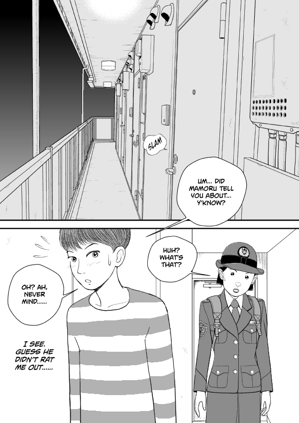 Paperakyu Chapter 75 page 15 - Chapter 75