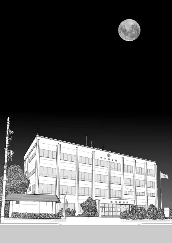 Paperakyu Chapter 75 page 3 - Chapter 75