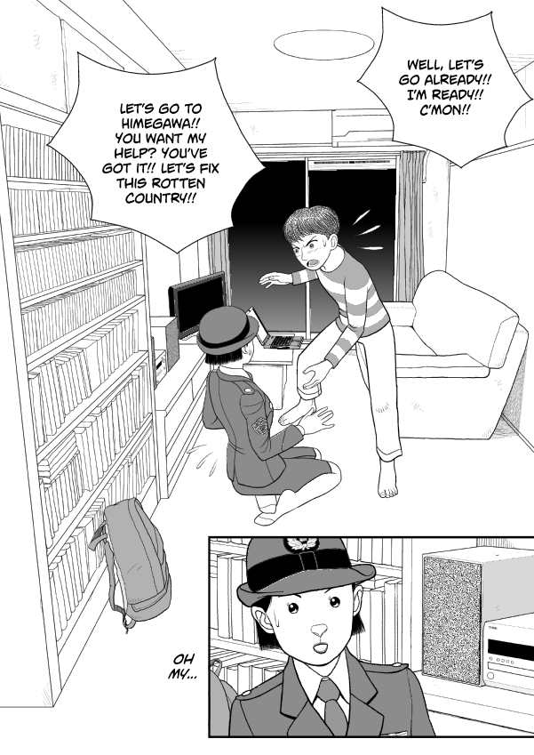 Paperakyu Chapter 75 page 30 - Chapter 75