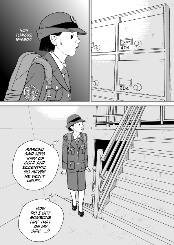 Paperakyu Chapter 75 page 8 - Chapter 75