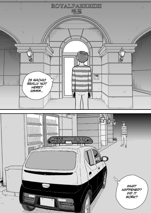 Paperakyu Chapter 76 page 14 - Chapter 76