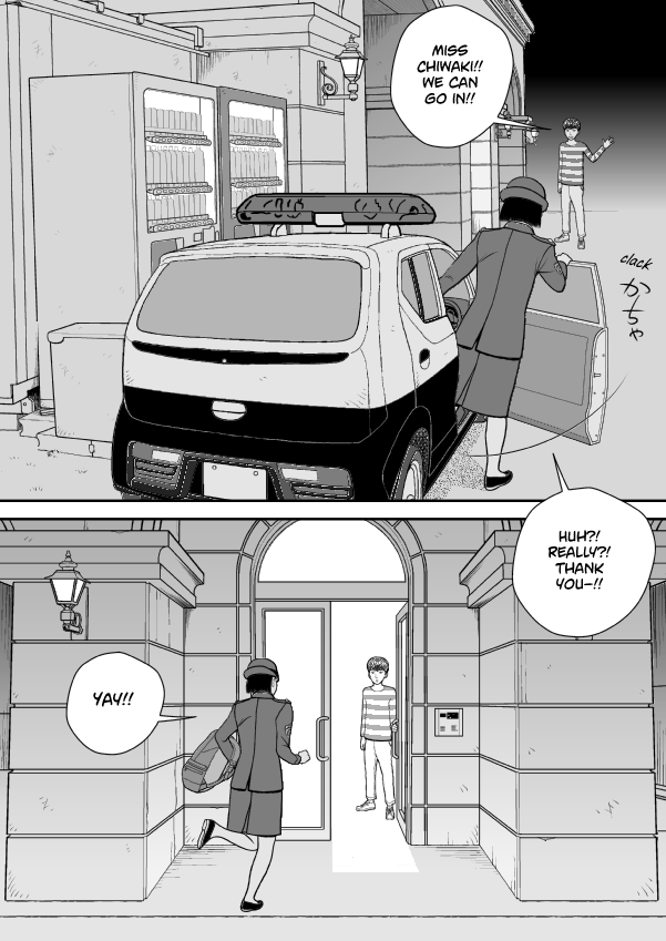 Paperakyu Chapter 76 page 16 - Chapter 76