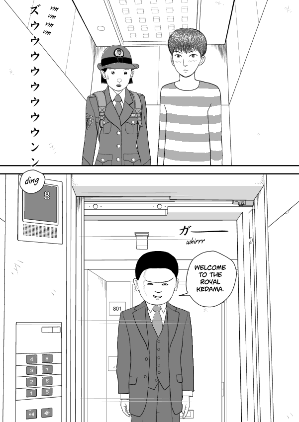 Paperakyu Chapter 76 page 19 - Chapter 76