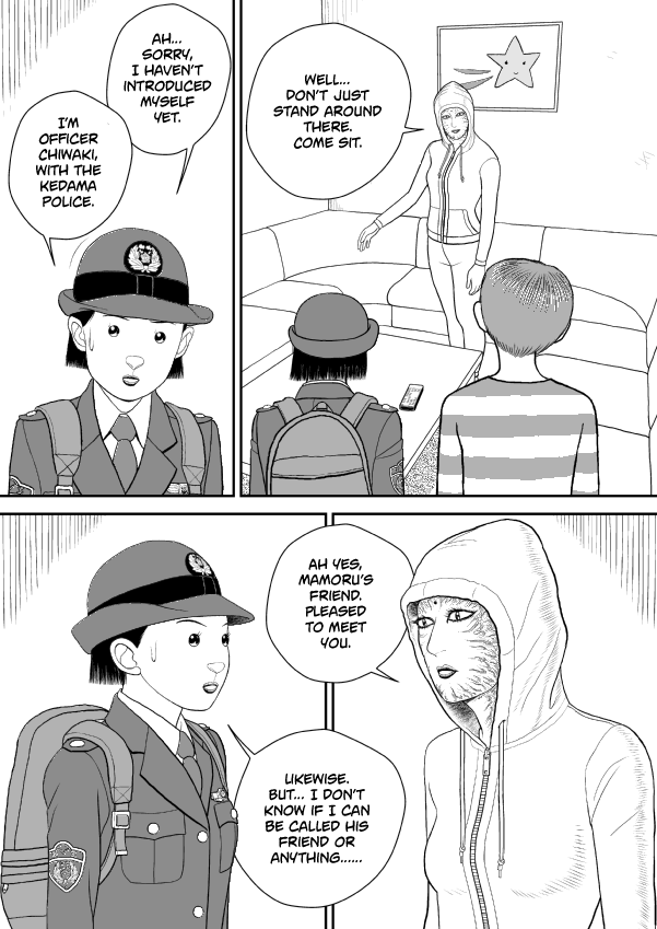 Paperakyu Chapter 76 page 25 - Chapter 76