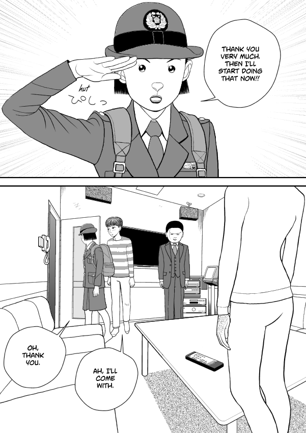 Paperakyu Chapter 76 page 27 - Chapter 76