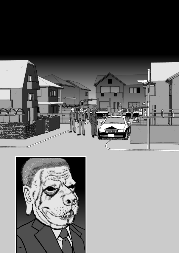 Paperakyu Chapter 77 page 13 - Chapter 77