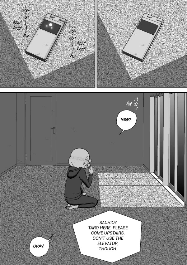 Paperakyu Chapter 77 page 19 - Chapter 77